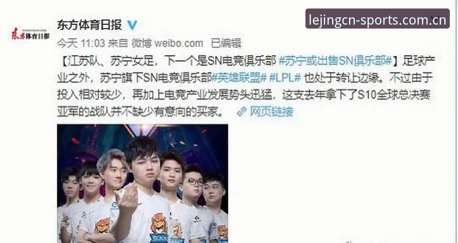 乐竞体育平台新旧版对比：从5.2秒到1.8秒的差距有多大？